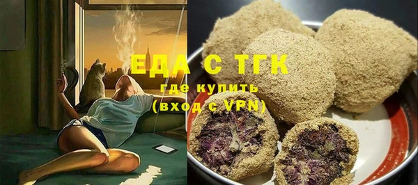 ешки Белокуриха