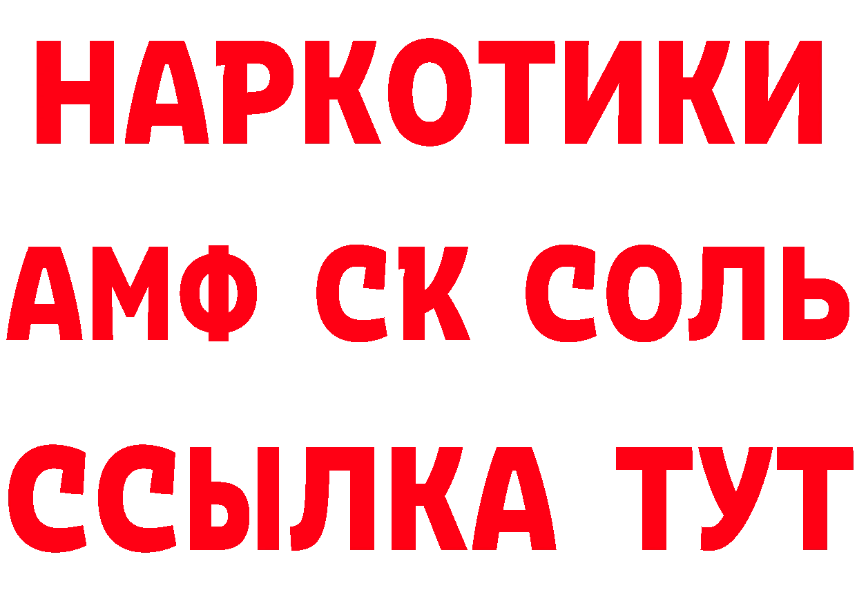 Купить закладку нарко площадка наркотические препараты Макарьев